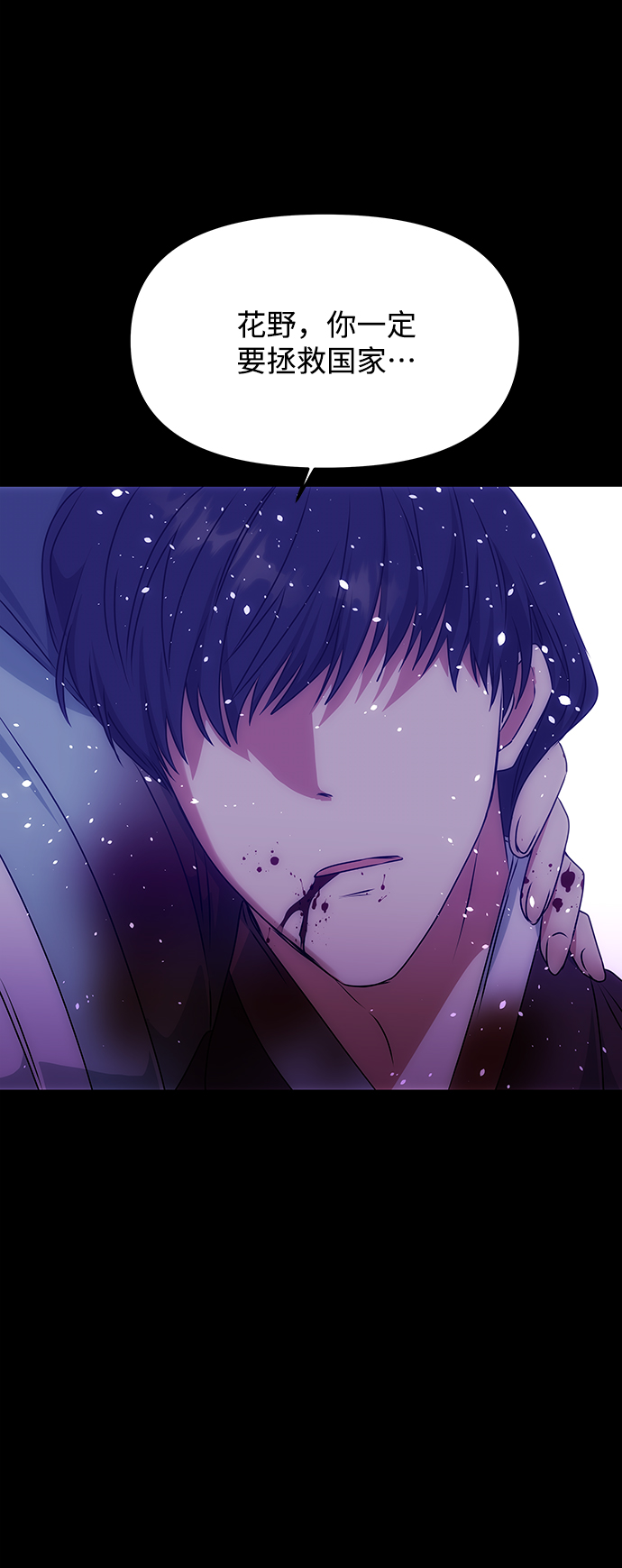 [第56话] 嘉离（1）64