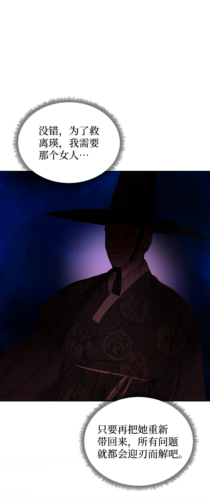 [第71话] 溢出33