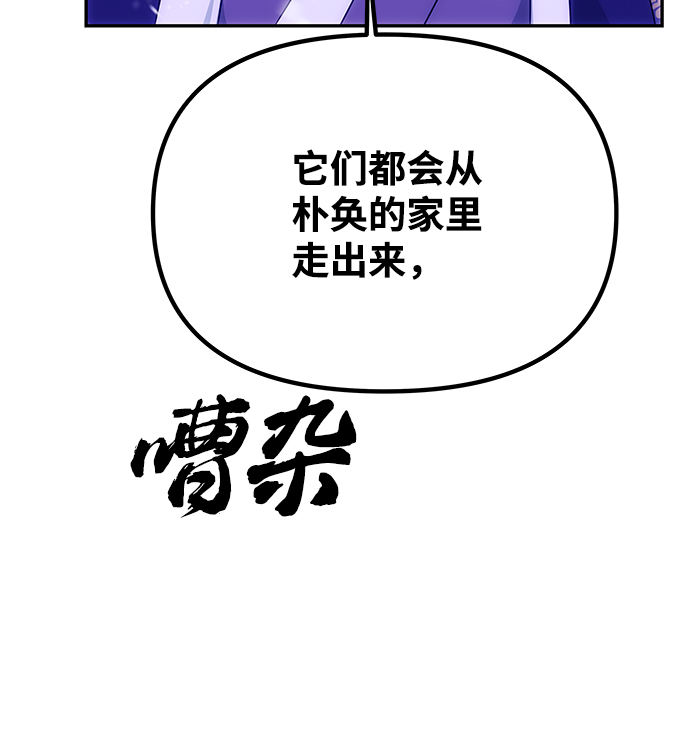 [第72话] 花野65