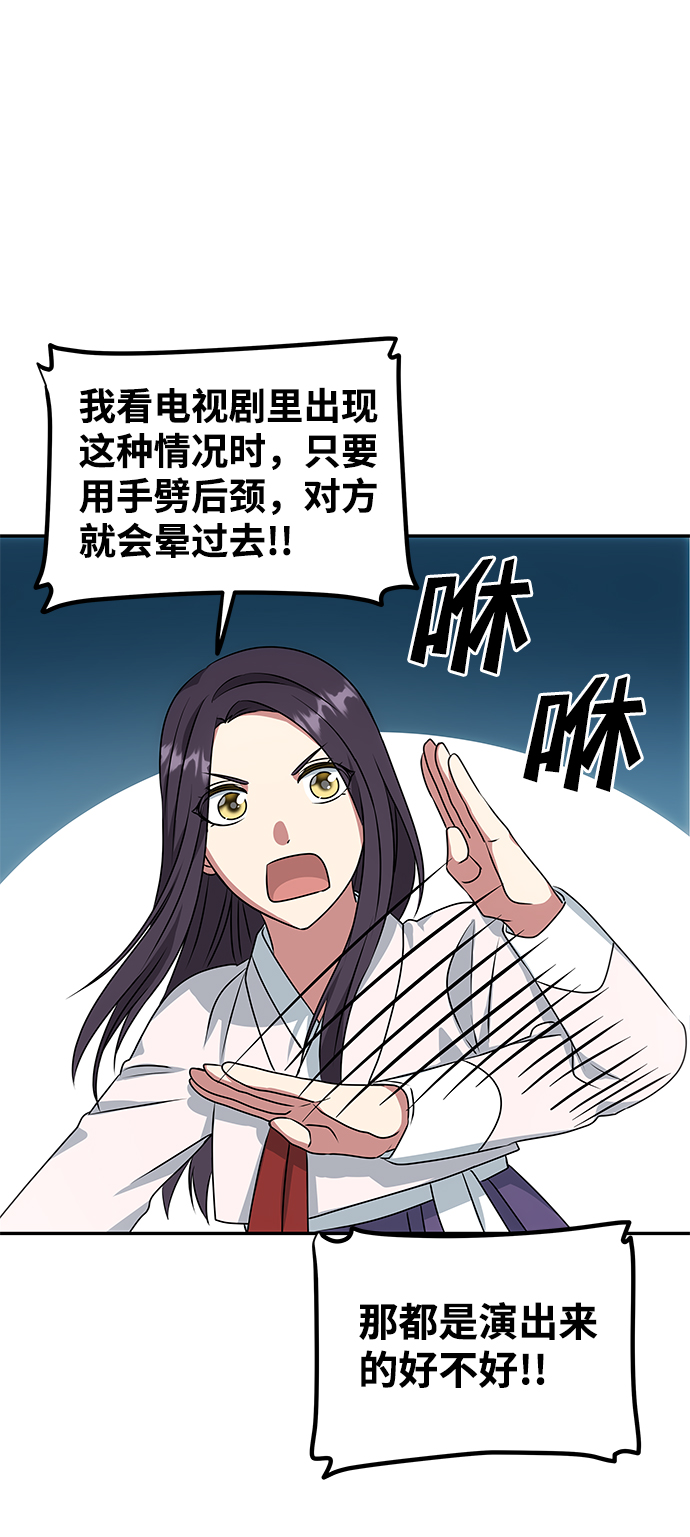 [第15话] 误会27