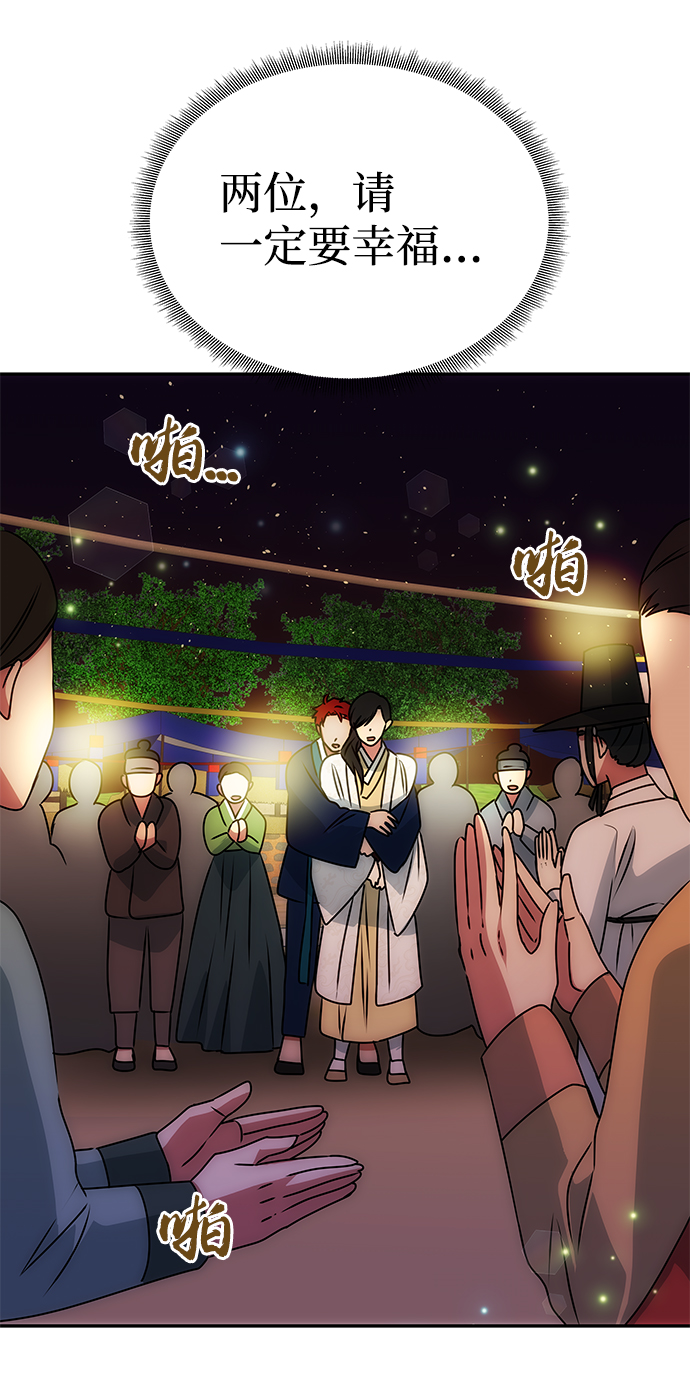 [第48话] 剑舞17