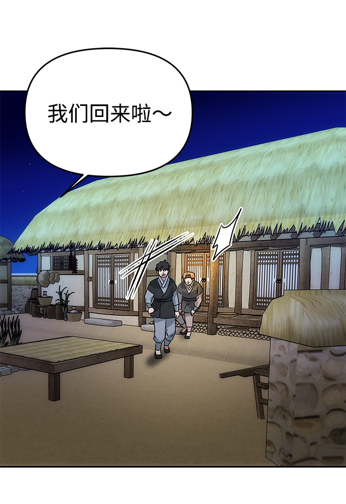 [第30话] 奇怪的嘉离77