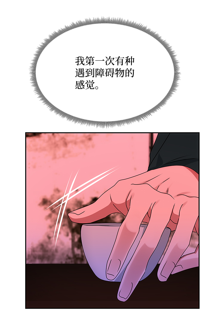 [第59话] 行驶的方向65