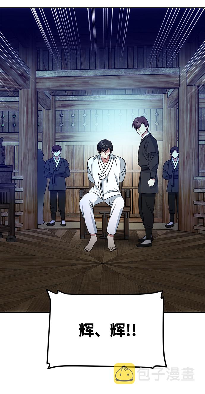 [第23话] 诱惑50