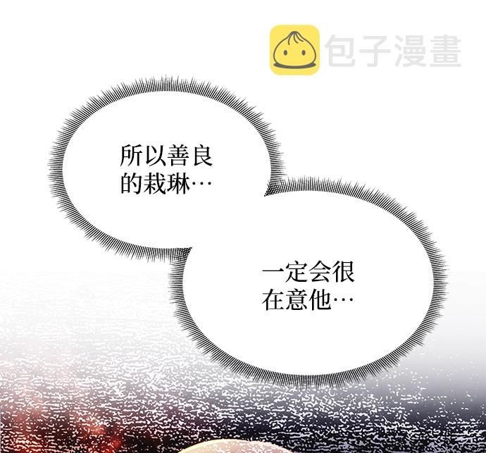 [第60话] 朴奂暗杀计划15