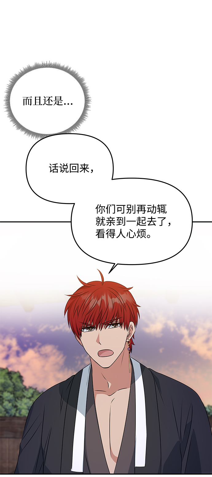 [第25话] 打赌61