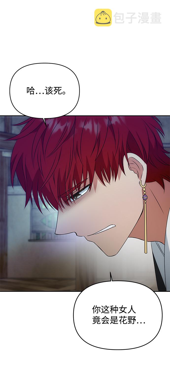 [第23话] 诱惑25