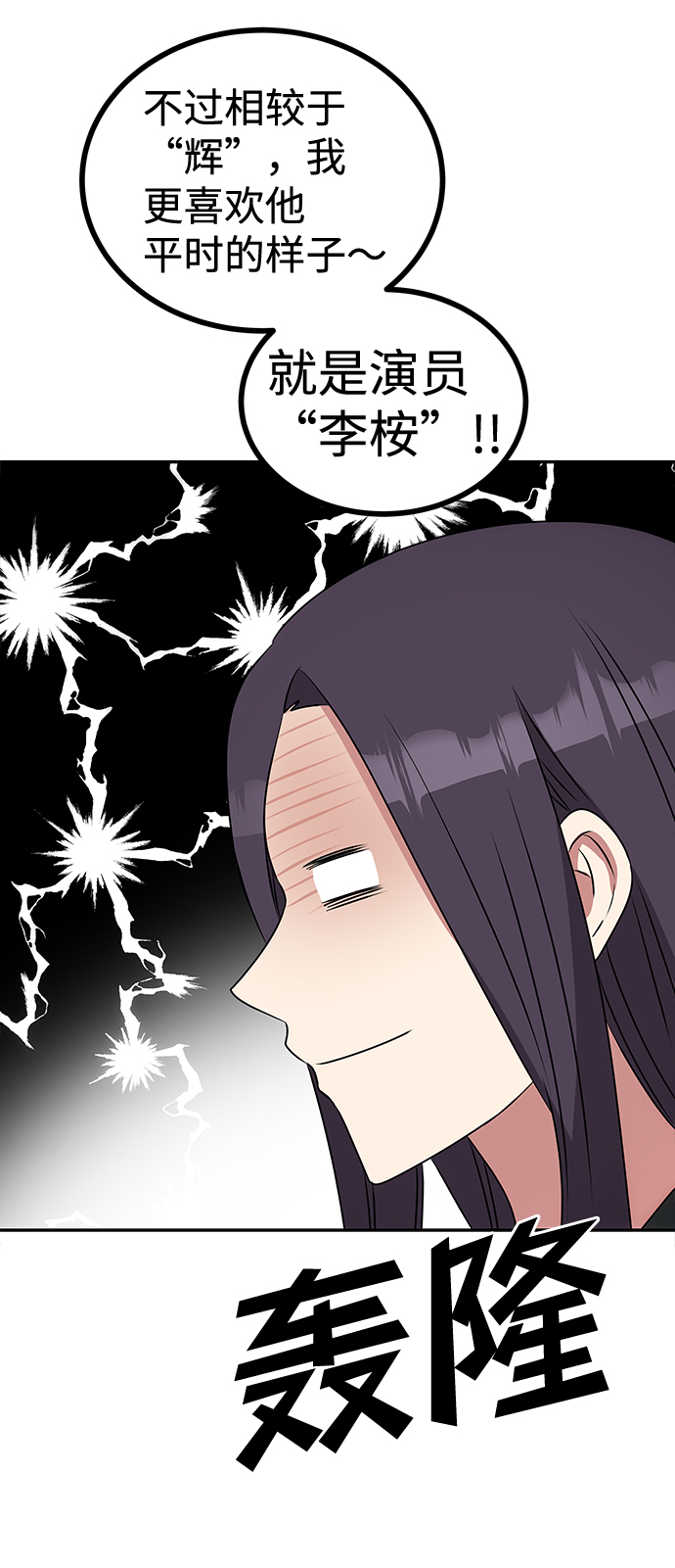 [第1话] 柳栽琳49