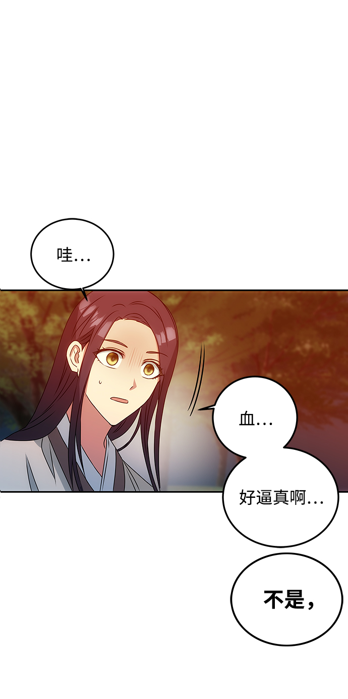 [第2话] 悬崖之下68