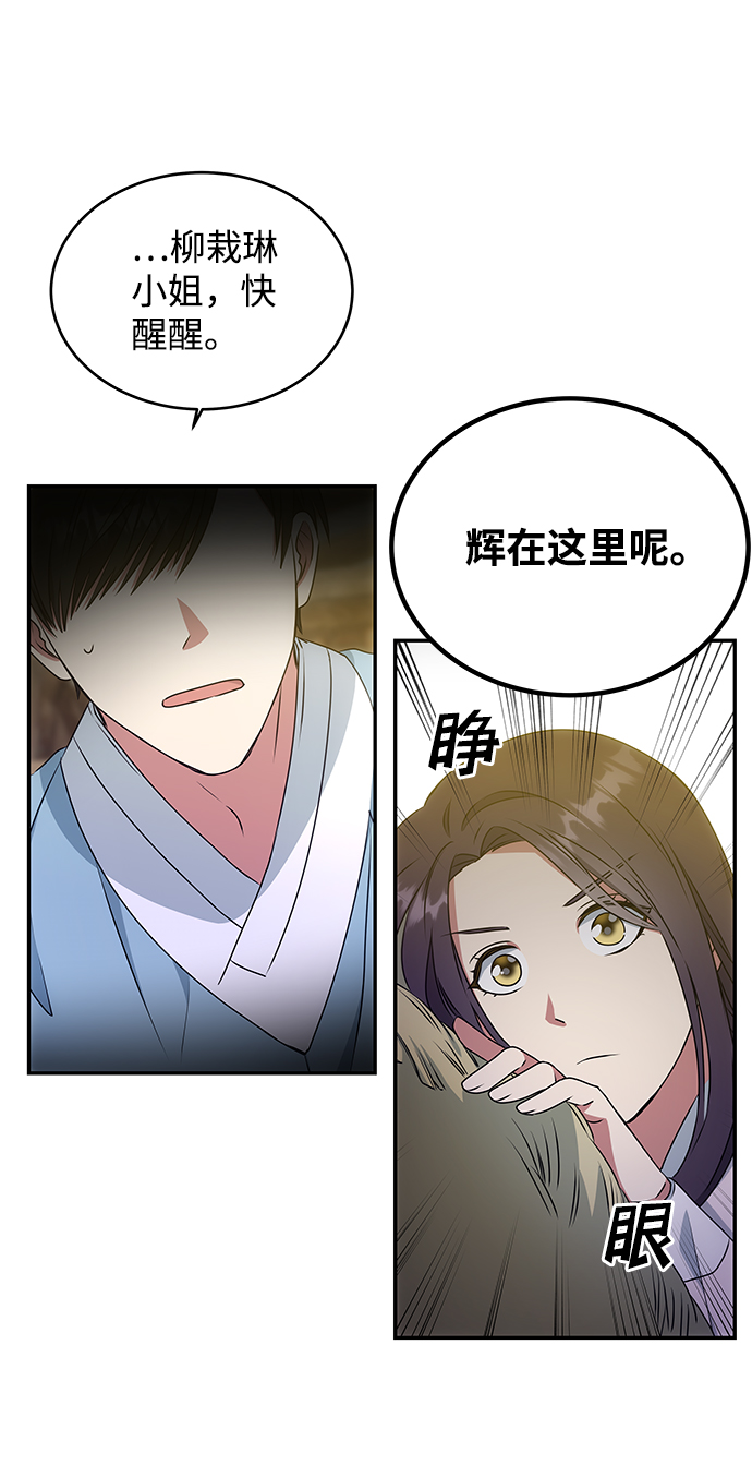 [第11话] 战场（1）7
