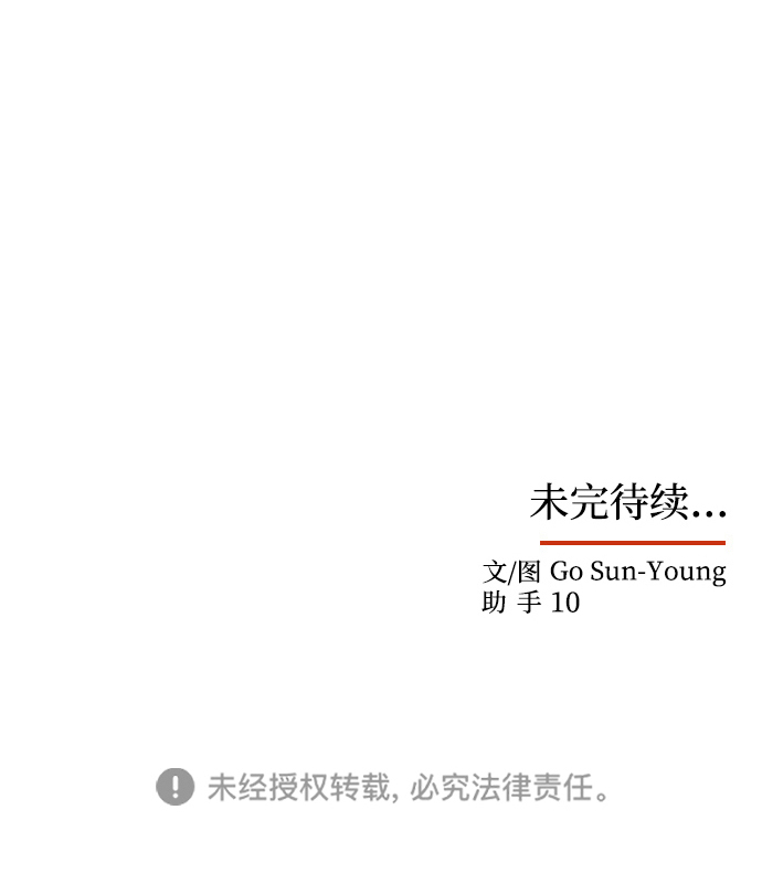 [第54话] 变得奇怪的李桉81