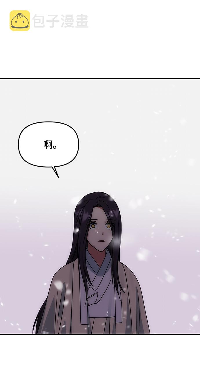 [第63话] 暴走90