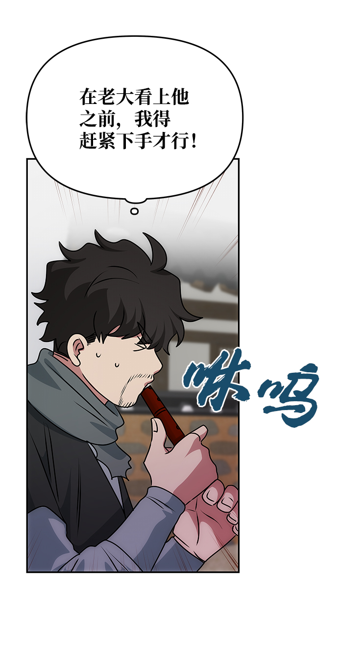 [第67话] 营救34