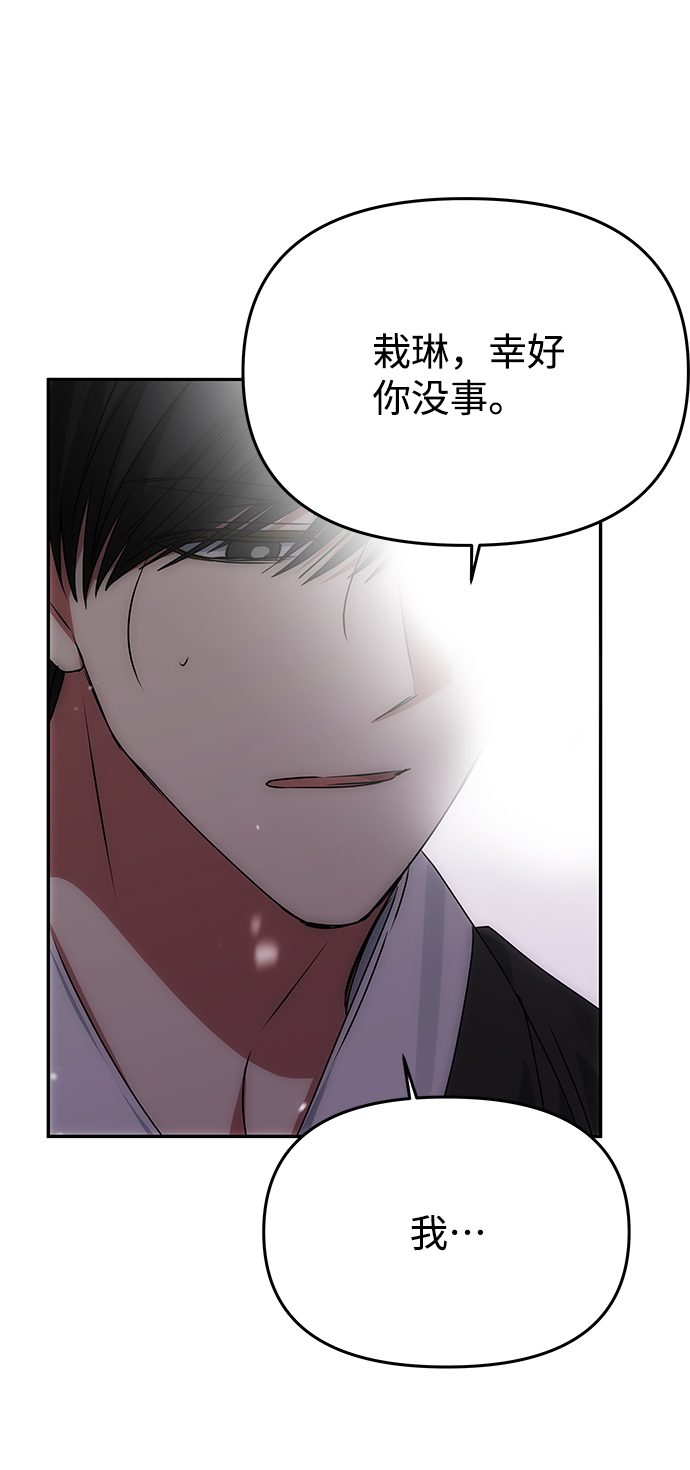 [第67话] 营救79