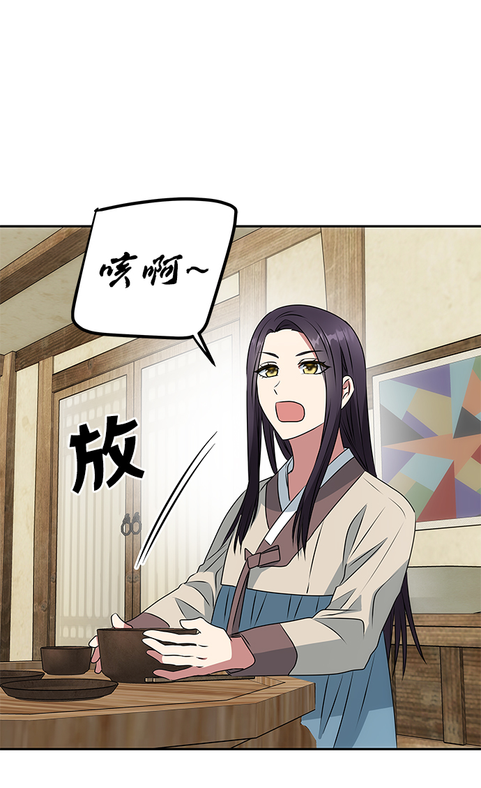 [第5话] 待螭之村31