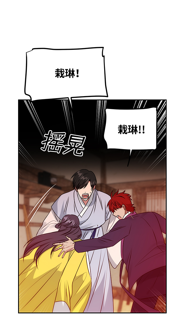 [第55话] 表白27