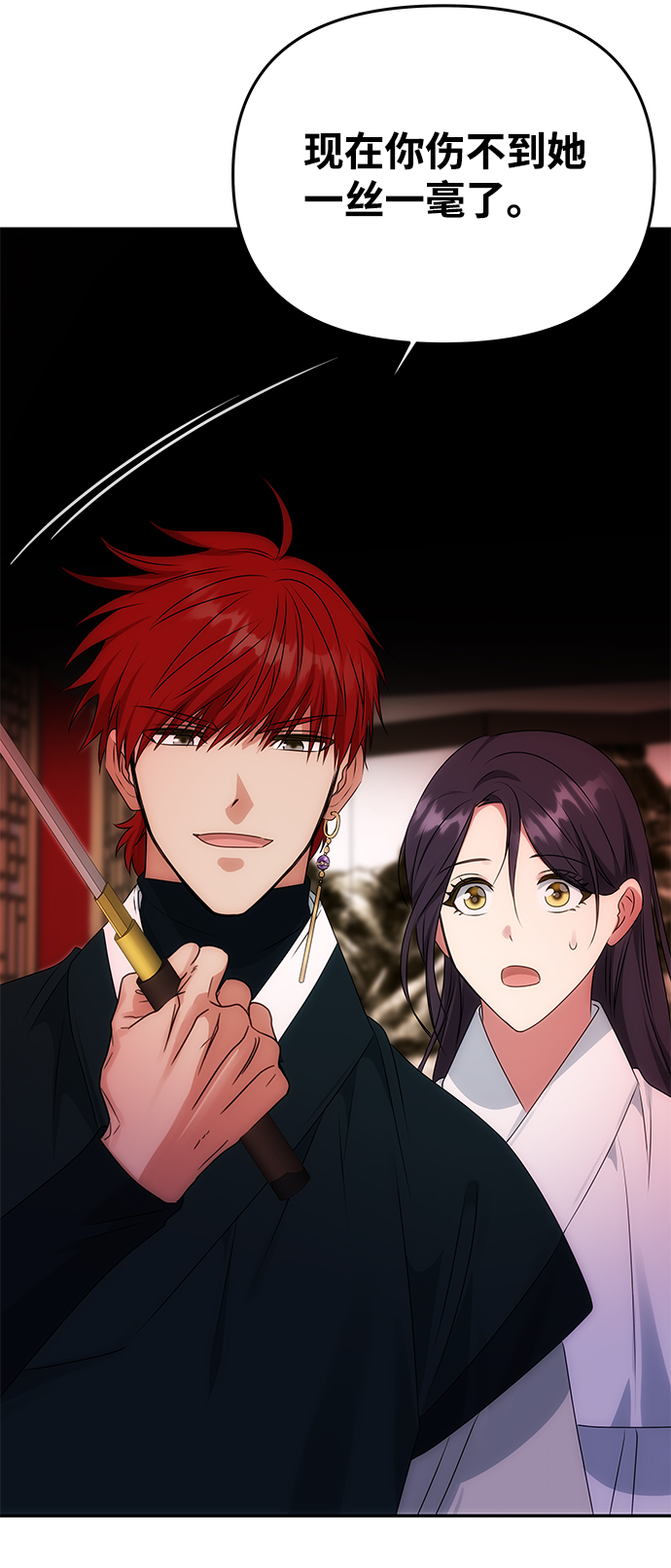 [第52话] 蛇67