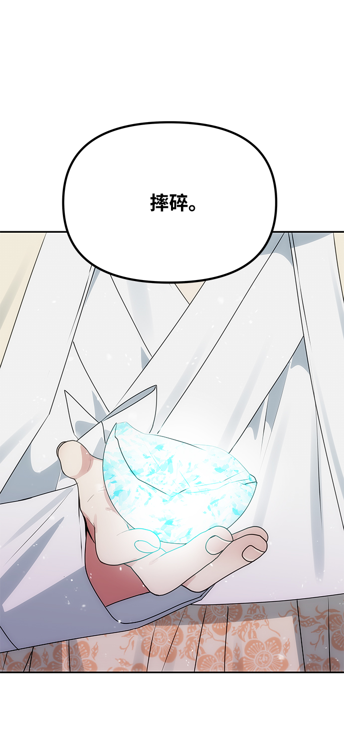 [第63话] 暴走70