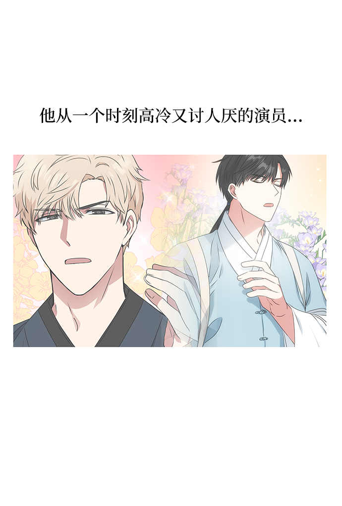 [第10话] 演技练习14