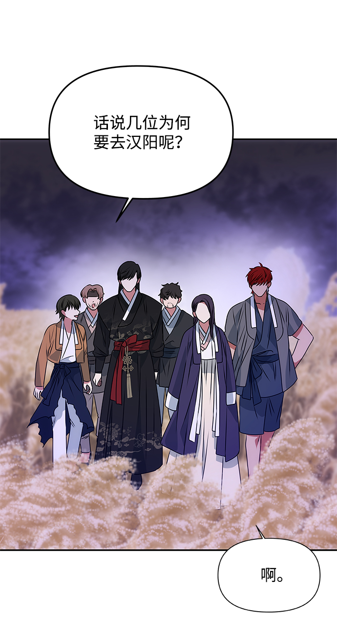 [第35话] 演嫉妒41