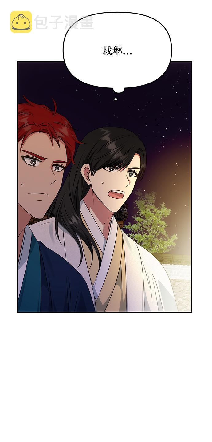[第48话] 剑舞57