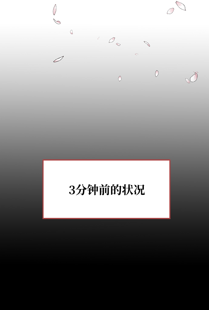 [第44话] 朴奂与她19