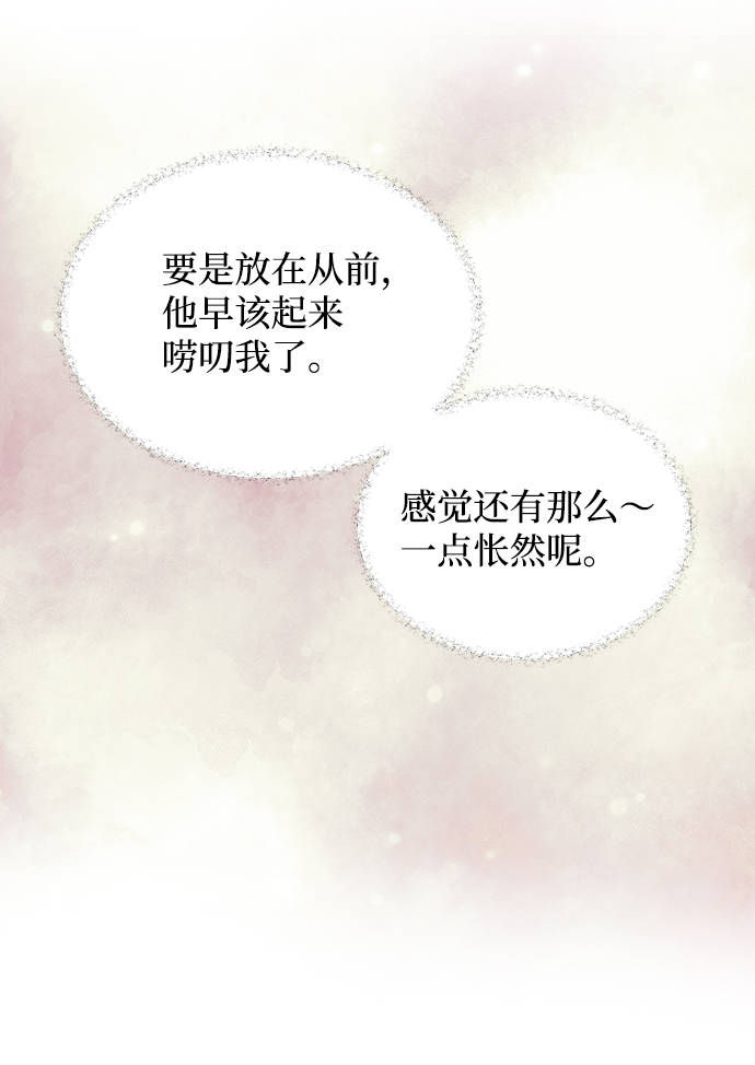 [第32话] 李桉与辉85