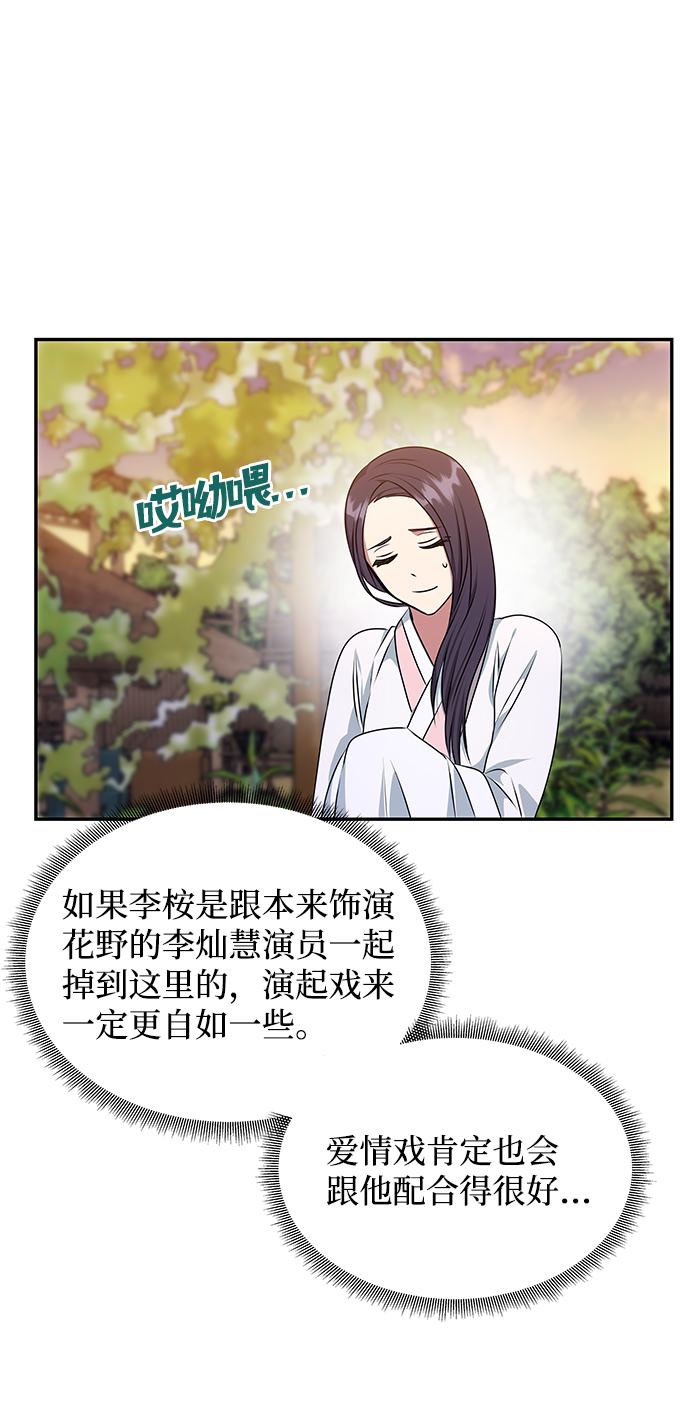 [第26话] 从现在开始58