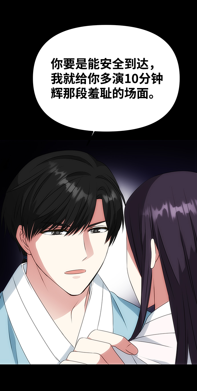 [第16话] 火56
