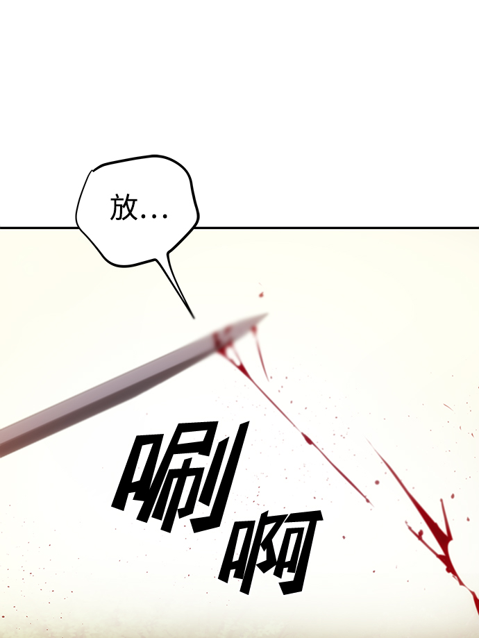 [第2话] 悬崖之下65