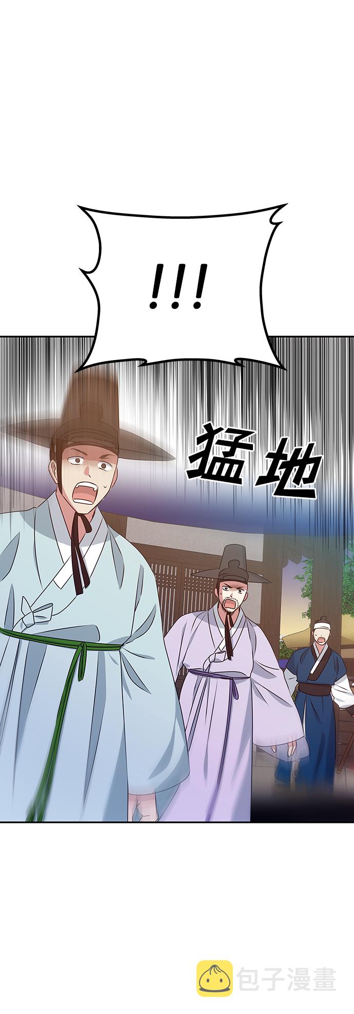 [第11话] 战场（1）79