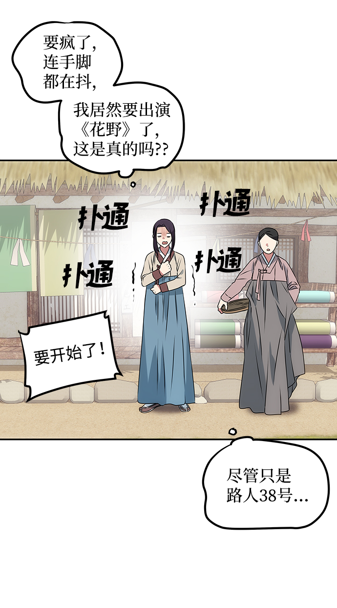 [第1话] 柳栽琳93