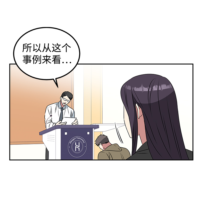 [第1话] 柳栽琳20