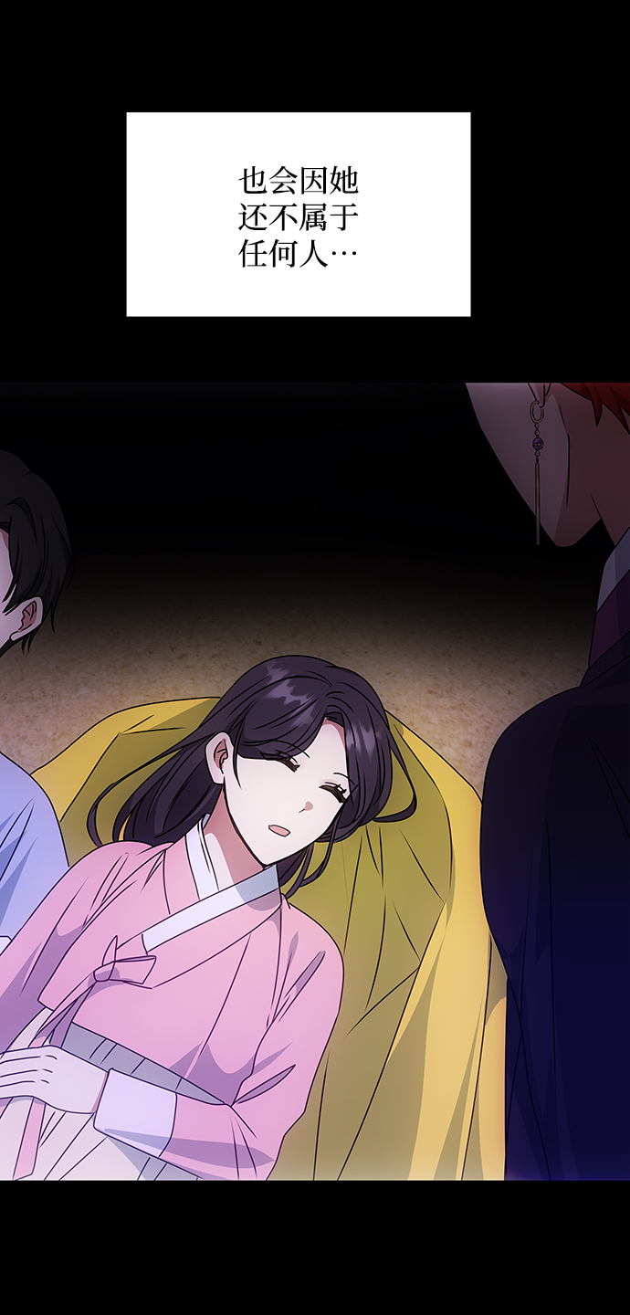 [第57话] 嘉离（2）110