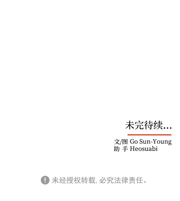 [第11话] 战场（1）84