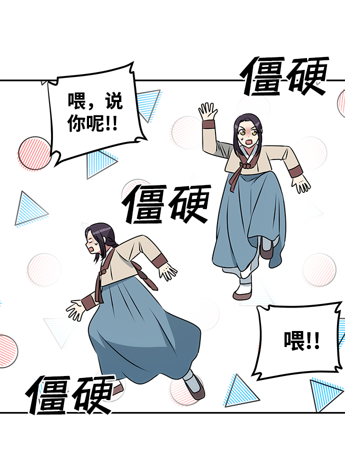 [第1话] 柳栽琳96