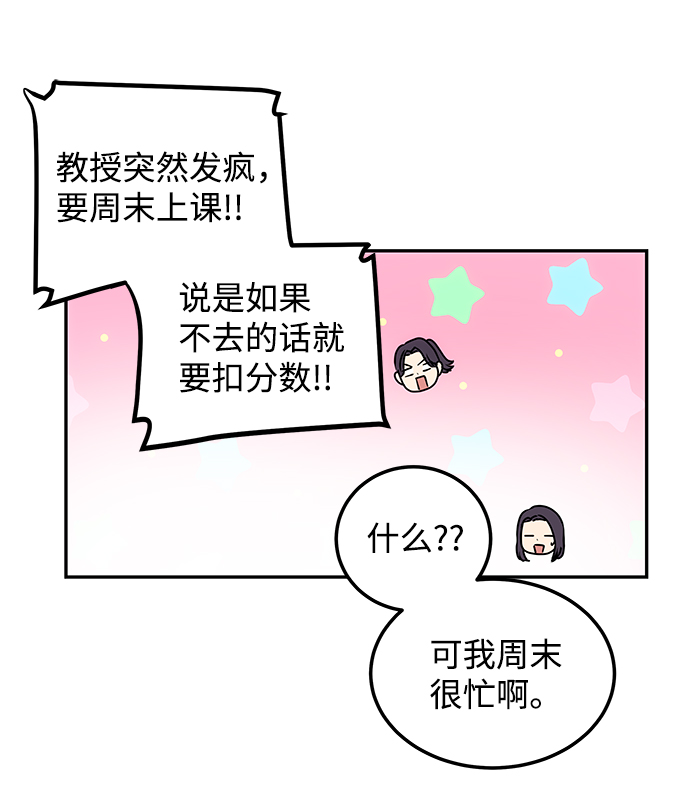 [第1话] 柳栽琳69