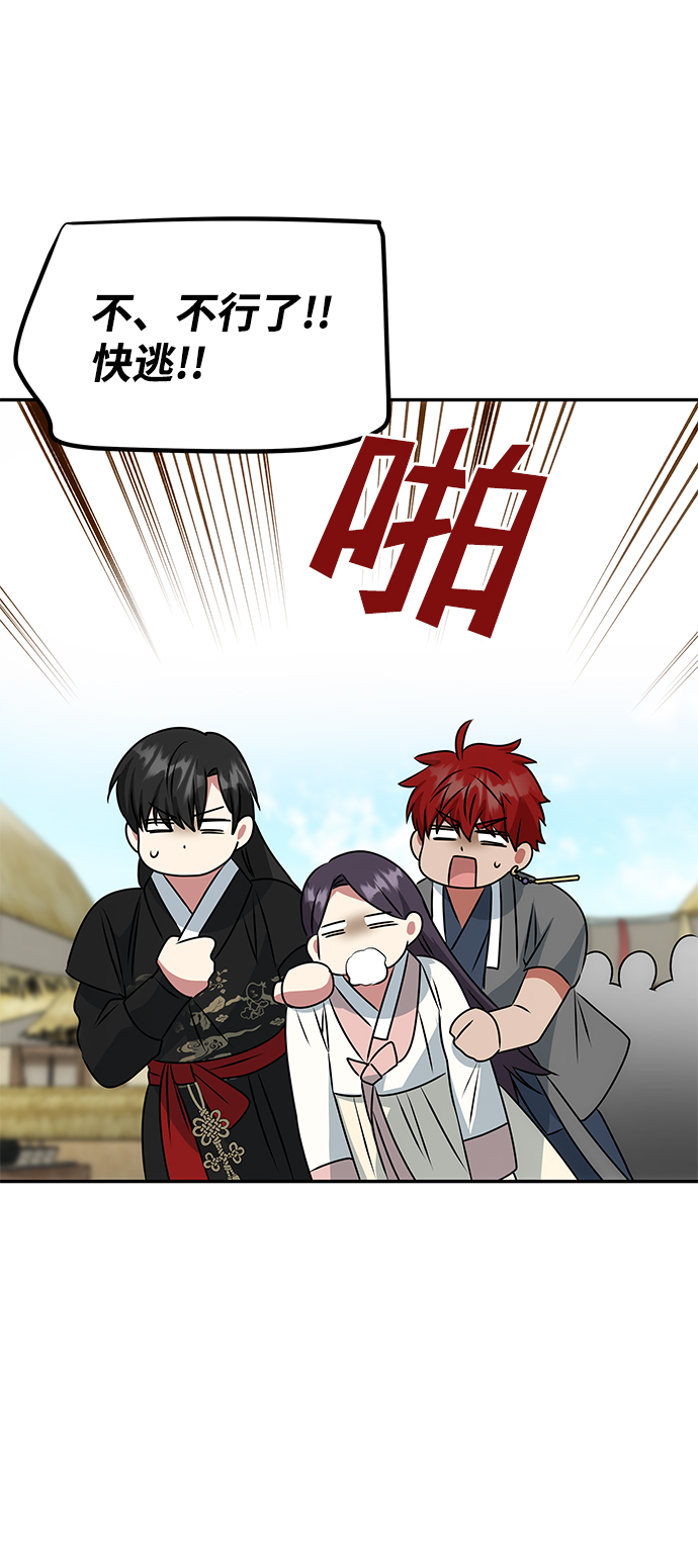 [第40话] 不知道会不会有效果59