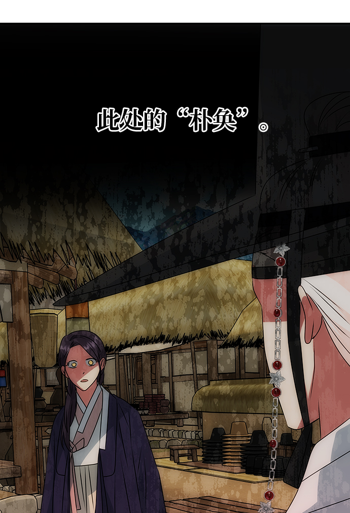 [第38话] 朴奂1
