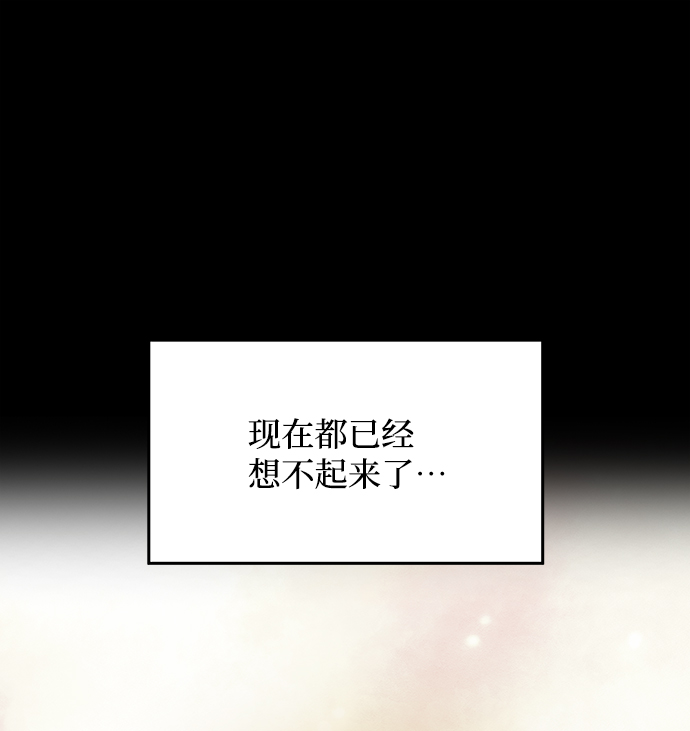 [第56话] 嘉离（1）39