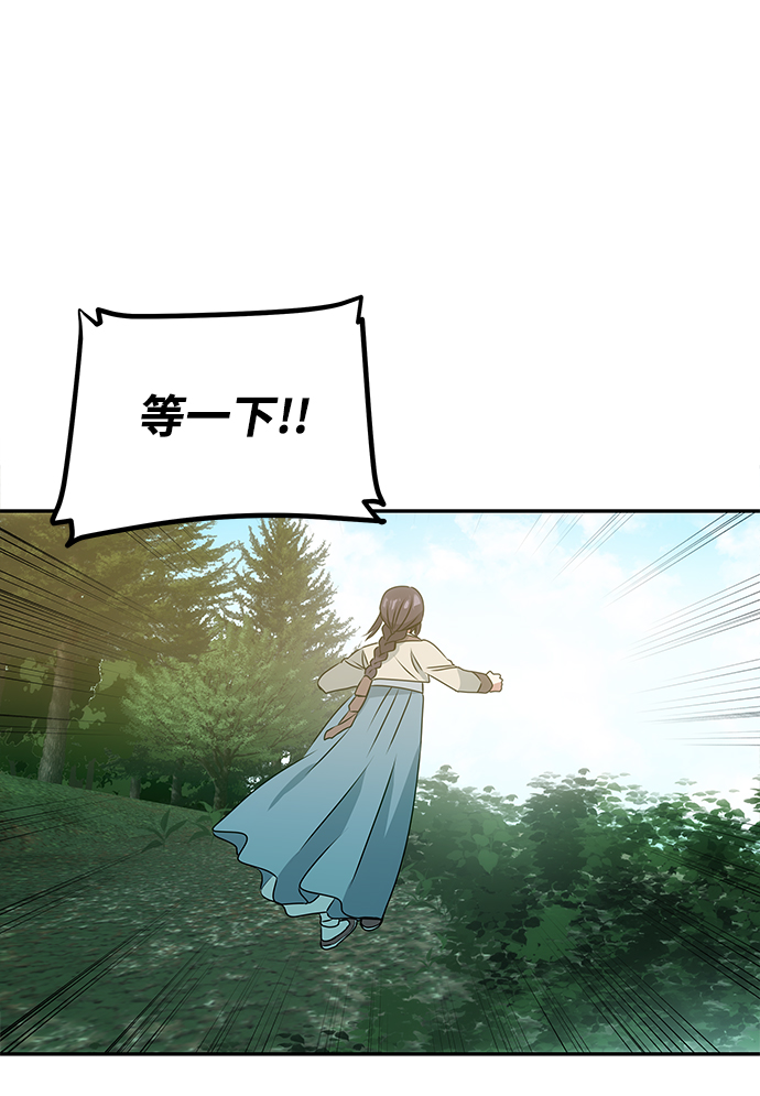 [第2话] 悬崖之下28