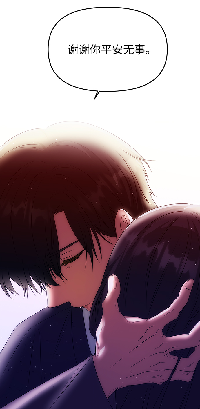 [第53话] 觉悟27