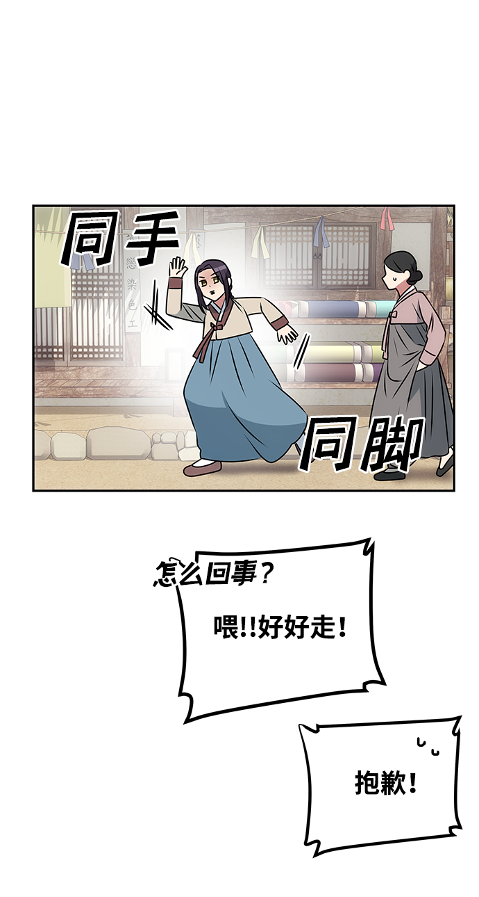 [第1话] 柳栽琳95