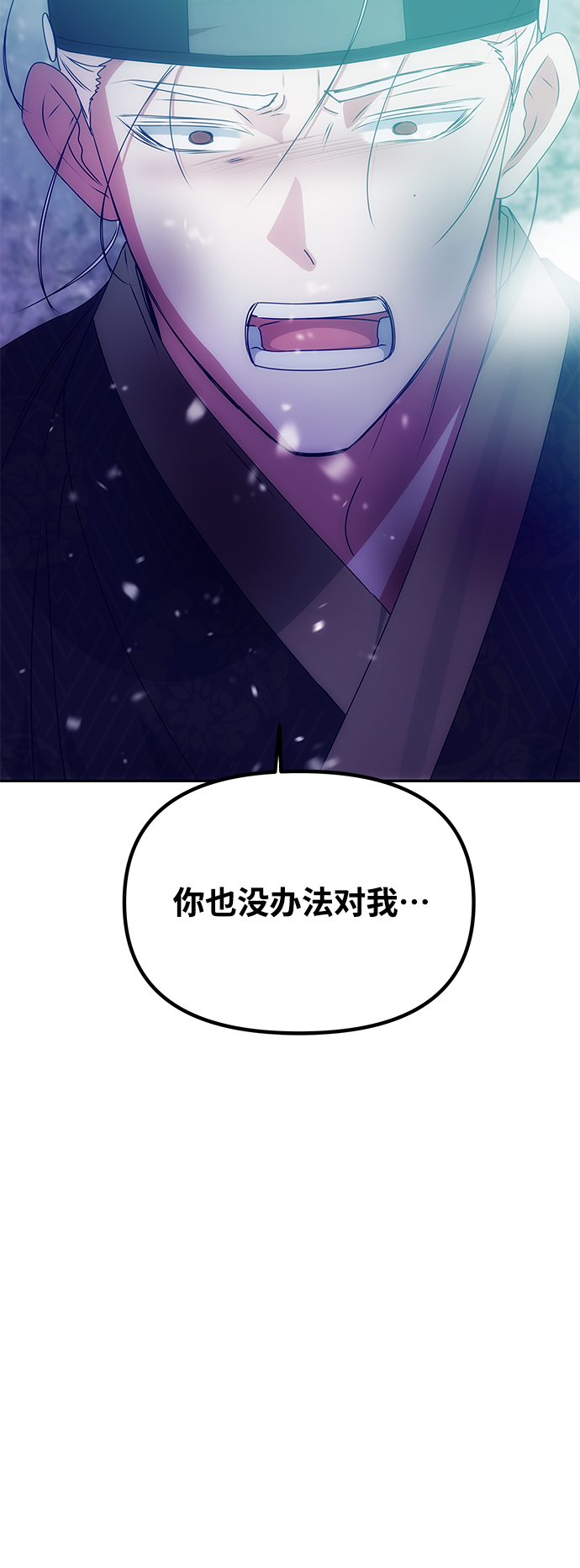 [第76话] 那之後的故事24