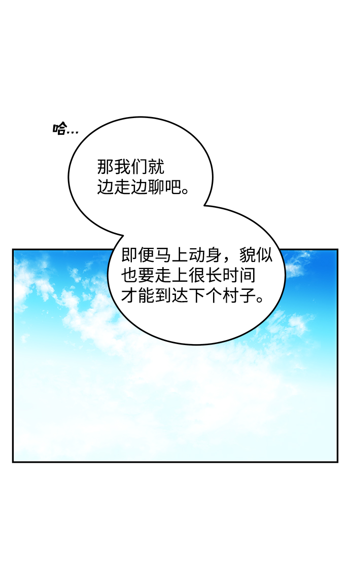 [第8话] Bad ending65