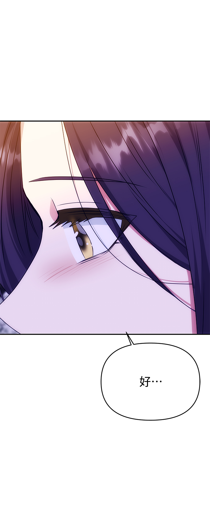 [第71话] 溢出10