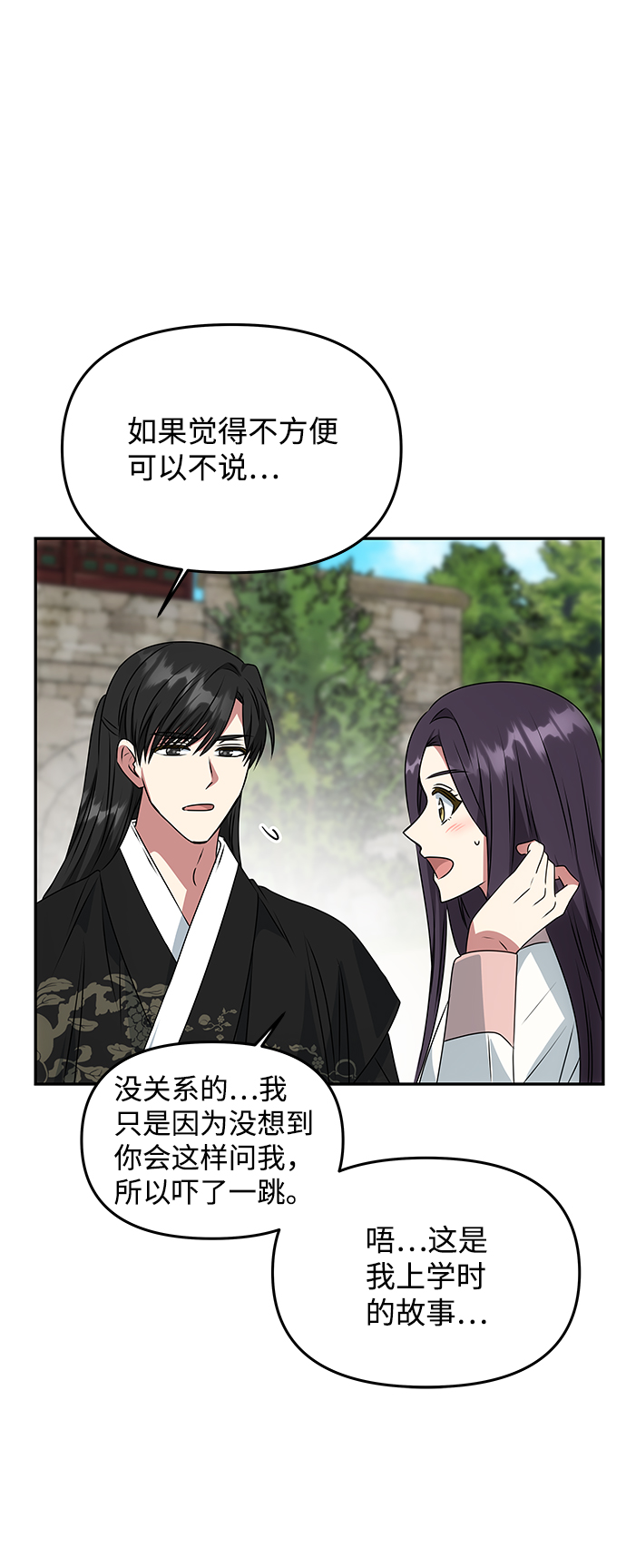 [第40话] 不知道会不会有效果64