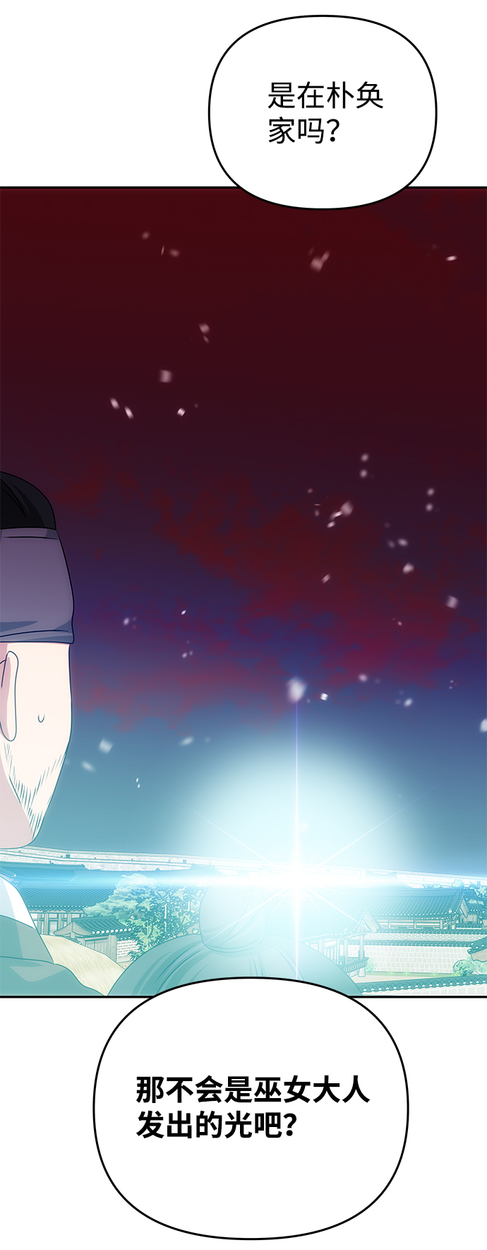 [第75话] 海啸43