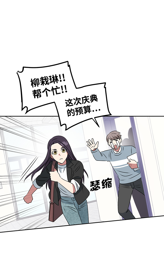 [第1话] 柳栽琳26