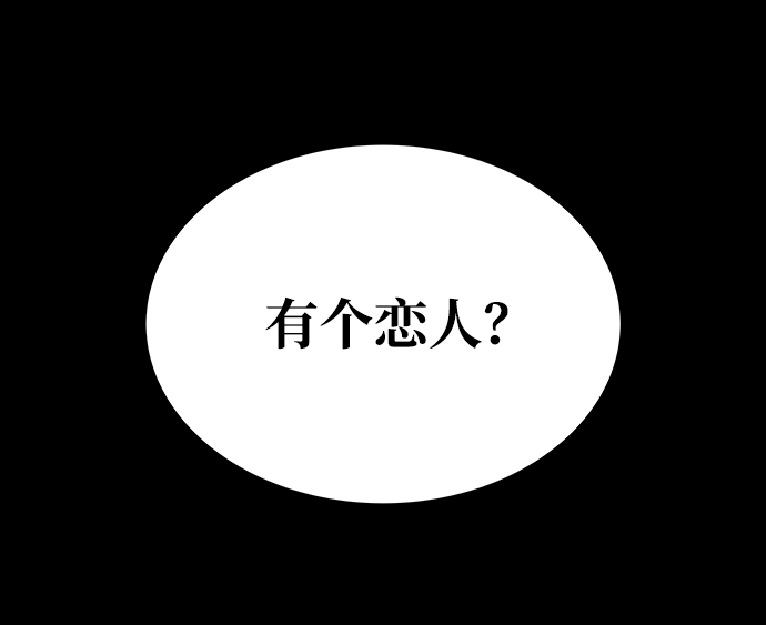 [第18话] 分晓（2）84